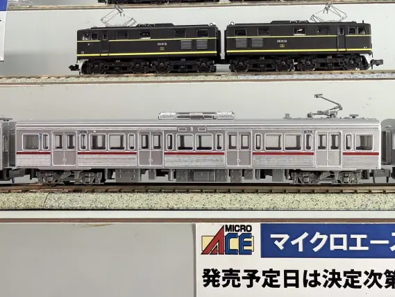 京王7000系 復刻塗装 10両セット A3777 MICROACE(マイクロエース
