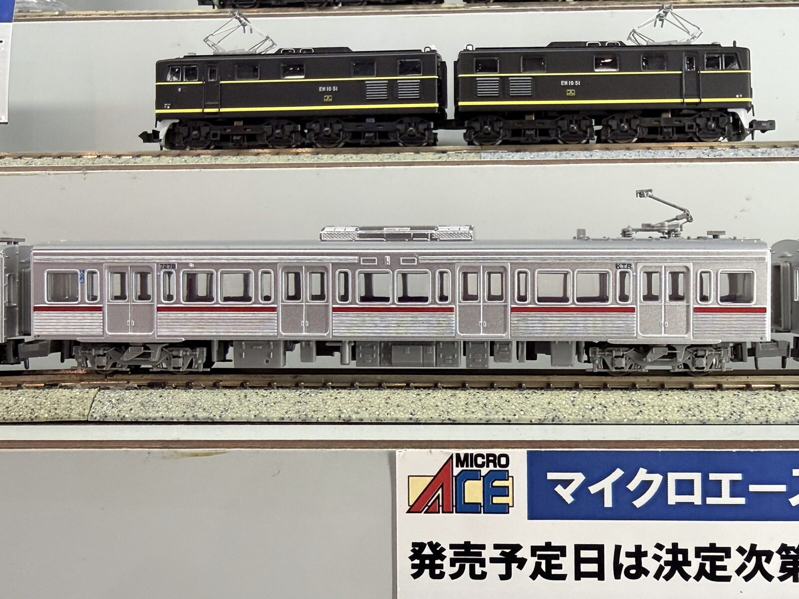 京王7000系 復刻塗装 10両セット A3777 MICROACE(マイクロエース