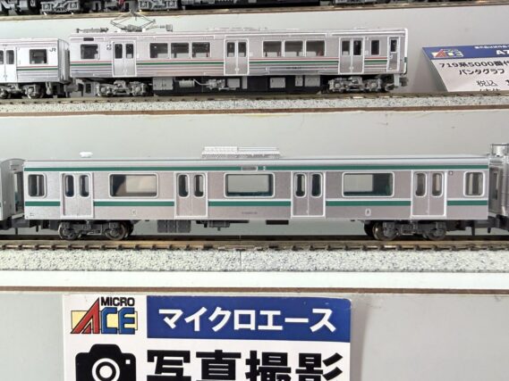 A3883 (5)