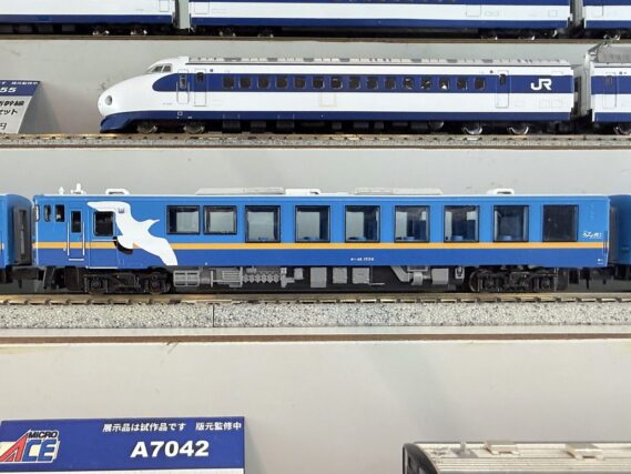 MICROACE A6542 キハ48形 「リゾートうみねこ」 3両セット マイクロエース Nゲージ 鉄道模型