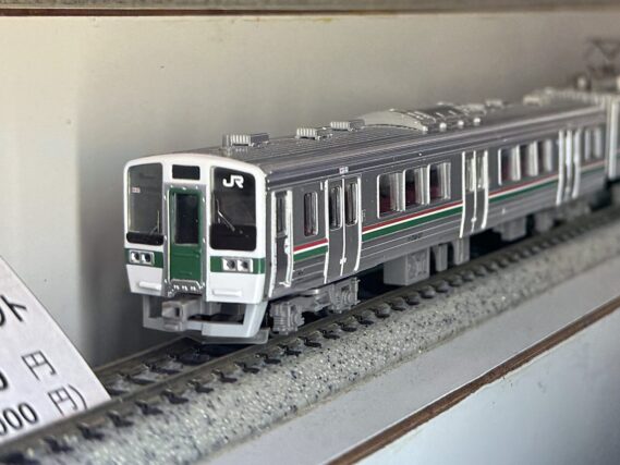 A7043 (1)