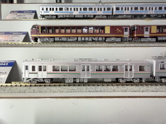 A7043 (2)