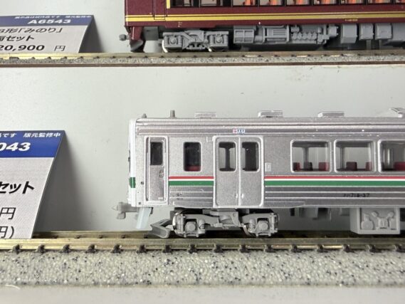 A7043 (3)