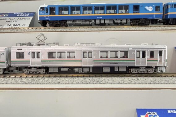 A7044 (2)