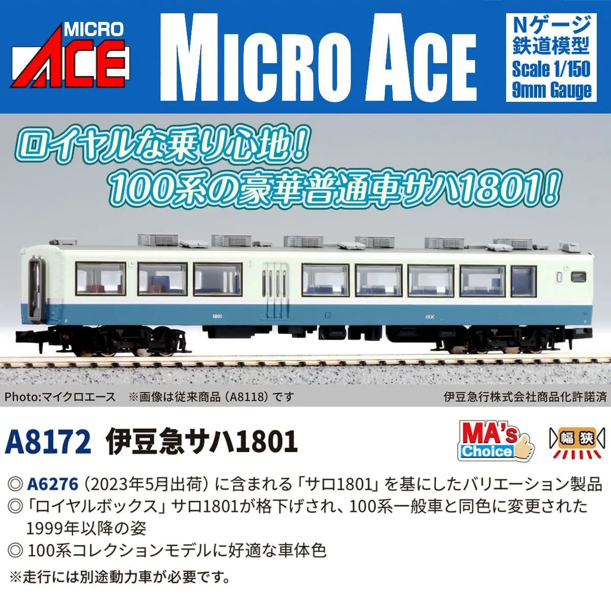 KATO E233系中央線(H編成) 4両増結セット 品番:10-1622 カトー