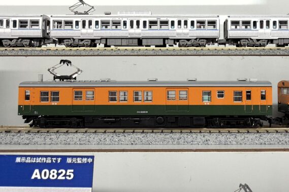 A8956 (5)