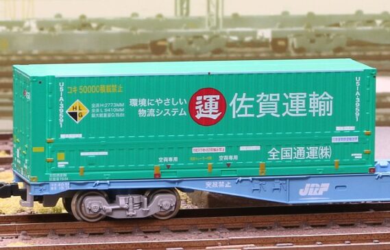朗堂 C-4410 31fコンテナ U51A-39500番台タイプ 佐賀運輸(全国通運) 朗堂 Nゲージ鉄道模型