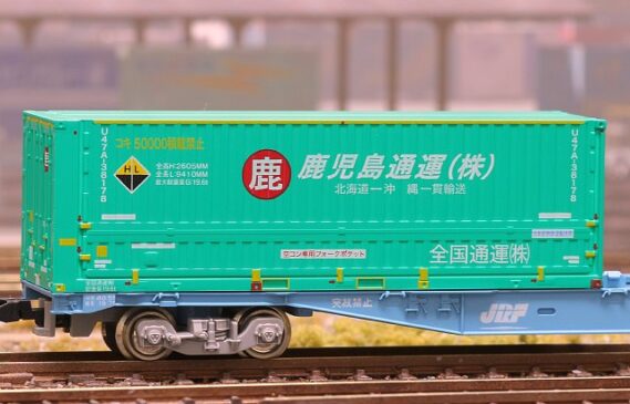朗堂 C-4417 31fコンテナ U47A-38000番台タイプ 鹿児島通運(全国通運)(2個入) 朗堂 Nゲージ鉄道模型