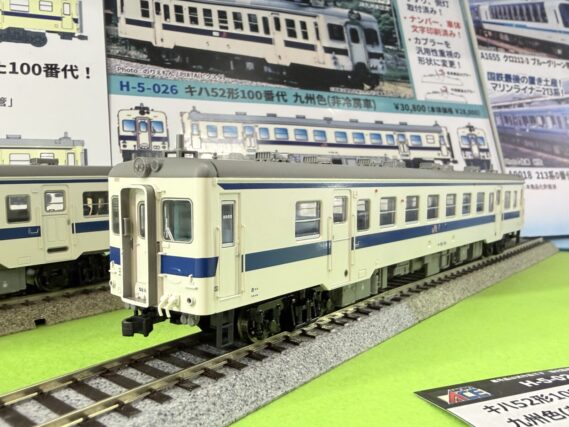 MICROACE H-5-026 キハ52形100番代 九州色(非冷房車) マイクロエース Nゲージ 鉄道模型