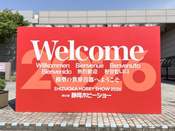 eyecatch
