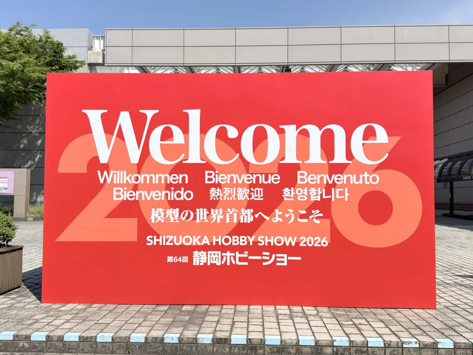 Nゲージ | NGaugeJP - 横濱模型 | 鉄道模型Nゲージ情報サイト（鉄道