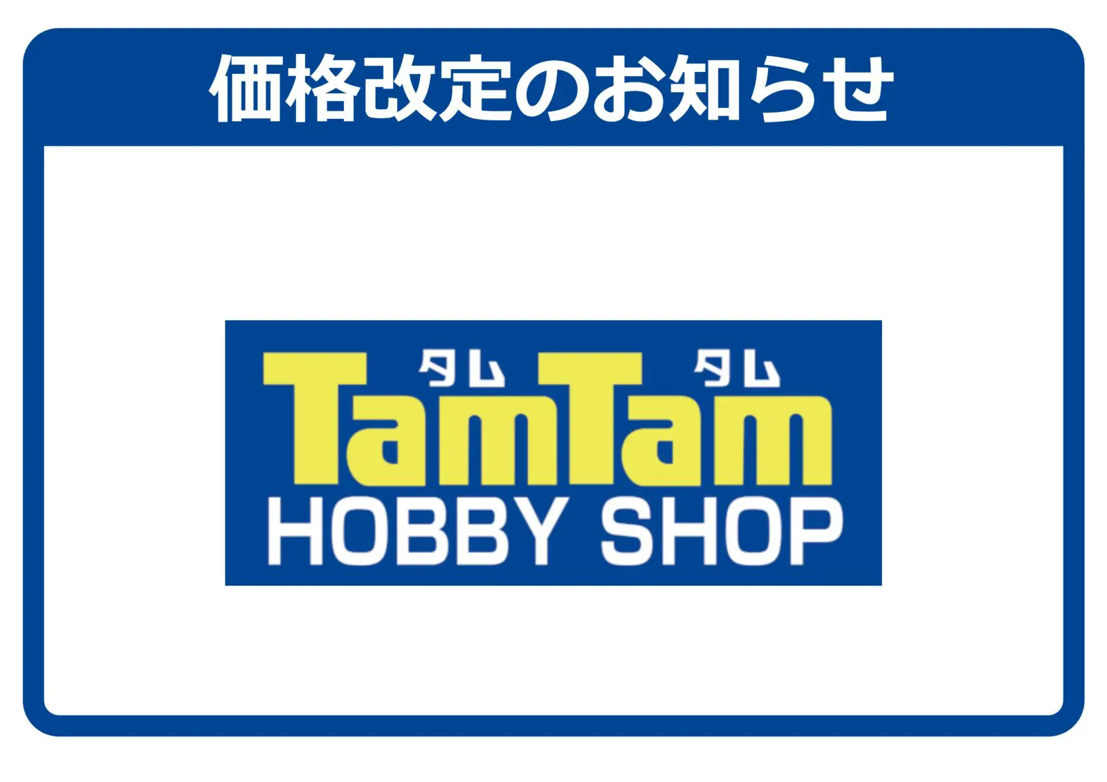 NGaugeJP | 鉄道模型Nゲージ情報サイト（鉄道模型の最新情報が満載）