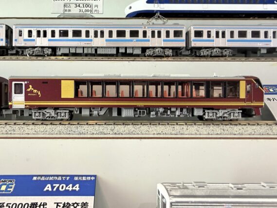 MICROACE A6543 キハ48形 「みのり」 3両セット マイクロエース Nゲージ 鉄道模型