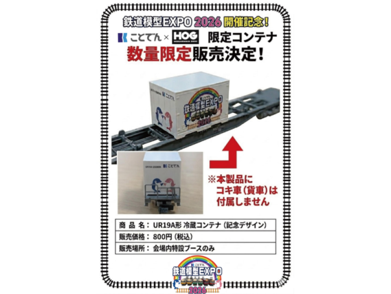 eyecatch