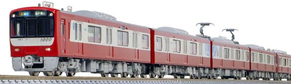 gm-50824