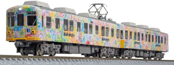 GREENMAX 50843 高松琴平電気鉄道1200形(絵の具であそぼう10周年記念ラッピング)2両編成セット グリーンマックス鉄道模型