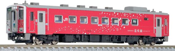 GREENMAX 50845 JR北海道キハ54形(500番代・白ライト・地球探索鉄道花咲線ラッピングトレイン) グリーンマックス Nゲージ鉄道模型