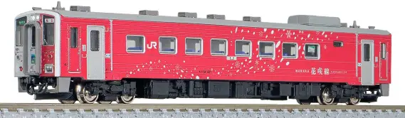 JR北海道キハ54形（500番代・白ライト・地球探索鉄道花咲線ラッピング