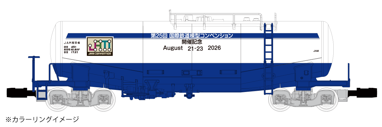 TOMIX JR E501系通勤電車(常磐線)基本セット 98341 #トミックス