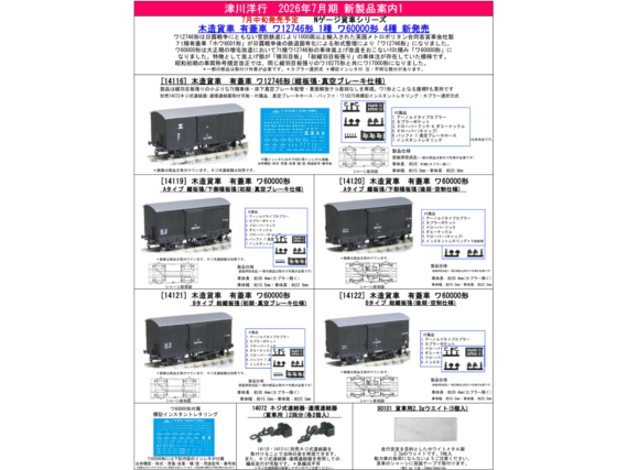 eyecatch
