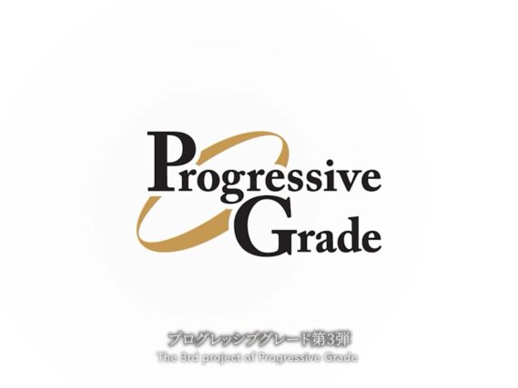 TOMIX(トミックス) EF58 61 Progressive Grade 14形700番代 サロンエクスプレス東京 BタイプSL貨物列車セット 鉄道模型 Nゲージ