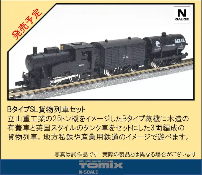 GM JR九州 817系3000番台 基本3両編成セット（動力付き）品番:30216