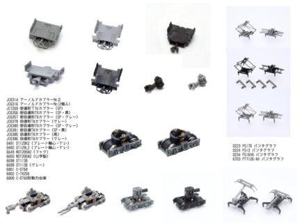 tomTOMIX 2026年6月下旬 再生産 ・0223 PS17B パンタグラフ 0223 770円(税込) ・0224 PS13 パンタグラフ 0224 990円(税込) ・0234 PS16HG パンタグラフ 0234 770円(税込) ・6703 PT7126-AH パンタグラフ 6703 770円(税込) ・0491 DT129K2(プレート輪心・グレー) 880円(税込) ・0492 DT129L2(プレート輪心・グレー) 880円(税込) ・6649 WDT205N2(フック) 1,100円(税込) ・6650 WDT205N2(U字型) 1,100円(税込) ・6698 DT113B 880円(税込) ・6699 DT113B(グレー) 880円(税込) ・6801 C-DT68 880円(税込) ・6802 C-TR256 880円(税込) ・6809 C-DT69形動力台車 880円(税込) ・JC6314 アーノルドカプラーMc2 440円(税込) ・JC6316 アーノルドカプラーMc(2個入) 330円(税込) ・JC7269 密連形TNカプラー(SP) 440円(税込) ・JC6356 密自連形TNカプラー(SP・黒) 440円(税込) ・JC6357 密自連形TNカプラー(SP・グレー) 440円(税込) ・JC6378 自連形TNカプラー(グレー) ※EF210 440円(税込) ・JC6380 密自連形TNカプラー(SP・グレー)※キハ185運転台側 440円(税込) ・JC6381 密自連TNカプラー(SP・黒) 440円(税込) ・JC6385 自連形TNカプラー(黒) 440円(税込) ・JC6386 自連形TNカプラー(グレー) 440円(税込)