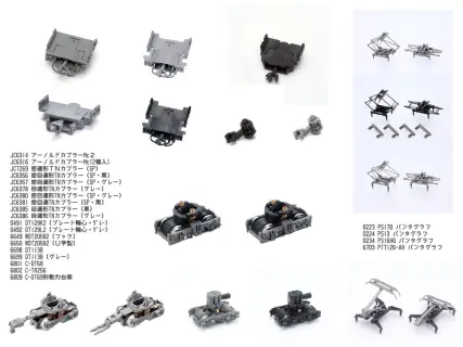 Assyパーツ | NGaugeJP - 横濱模型 | 鉄道模型Nゲージ情報サイト