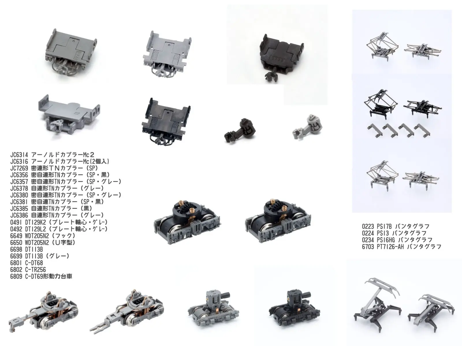 NGaugeJP | 鉄道模型Nゲージ情報サイト（鉄道模型の最新情報が満載）