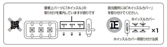 タカラトミーモール】お知らせ「＜93599＞JR EF65 1000形電気機関車