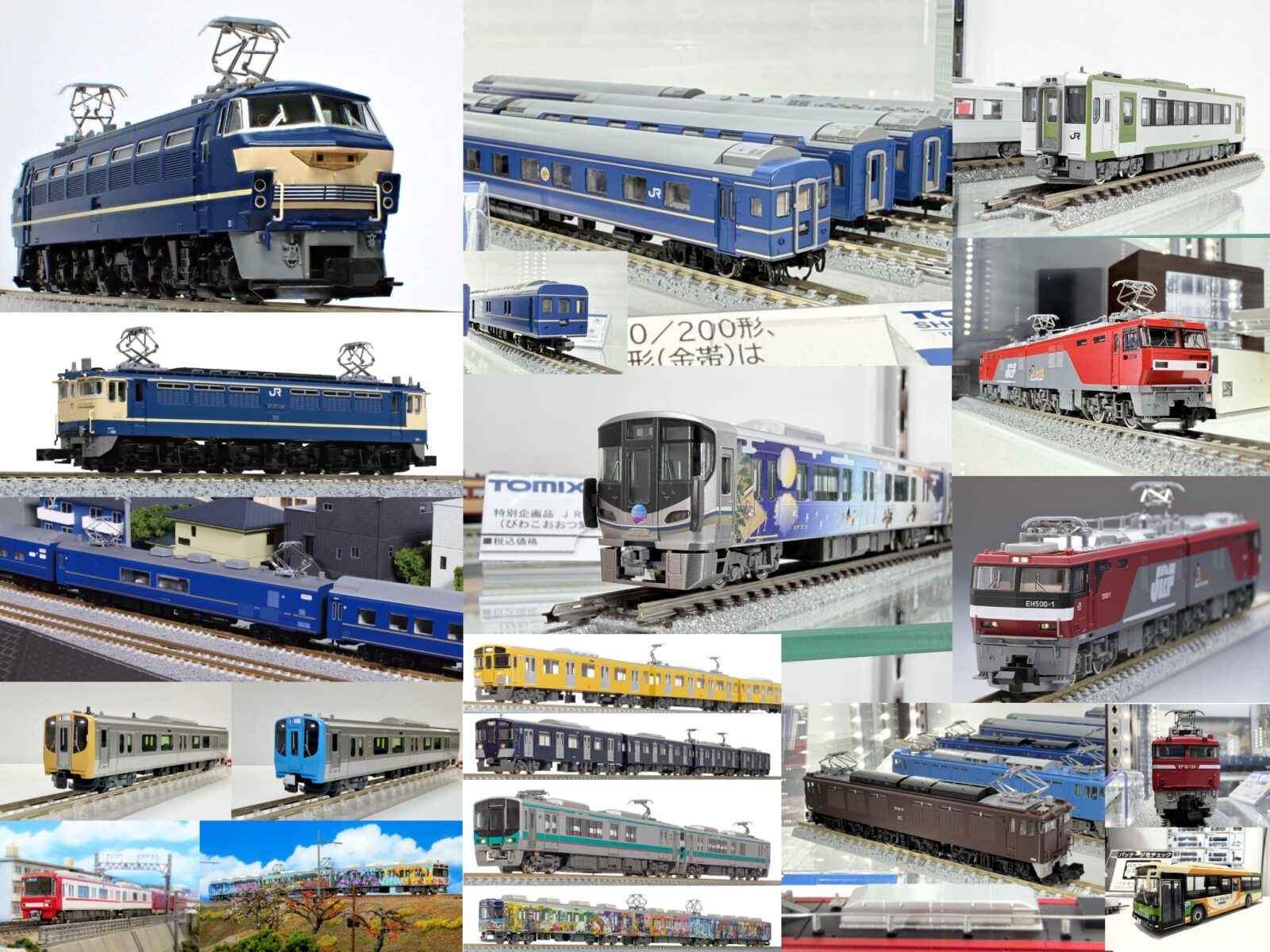 NGaugeJP | 鉄道模型Nゲージ情報サイト（鉄道模型の最新情報が満載）