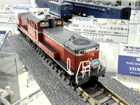 TOMIX 2265 JR DD51-1000形(JR西日本仕様·クーラー搭載車) トミックス Nゲージ 鉄道模型