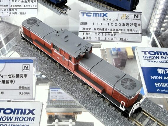 TOMIX 2265 JR DD51-1000形(JR西日本仕様·クーラー搭載車) トミックス Nゲージ 鉄道模型