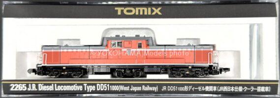 TOMIX 2265 JR DD51形1000番台形(JR西日本仕様·クーラー搭載車) トミックス鉄道模型Nゲージ
