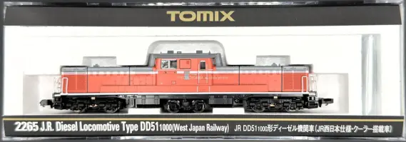 DD51 1000番代(JR西日本仕様·クーラー搭載車)が入線しました。 TOMIX