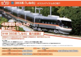 28-142N-280x198.jpg