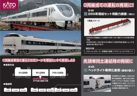 NGaugeJP | 鉄道模型Nゲージ情報サイト（鉄道模型の最新情報が満載）
