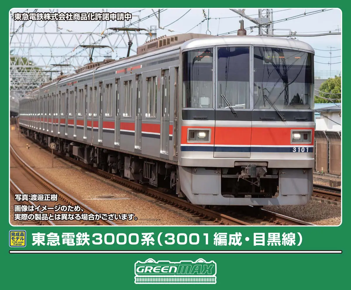 キハ25形1000番台(高山本線・太多線)2両セット 品番：10-1666 鉄道模型