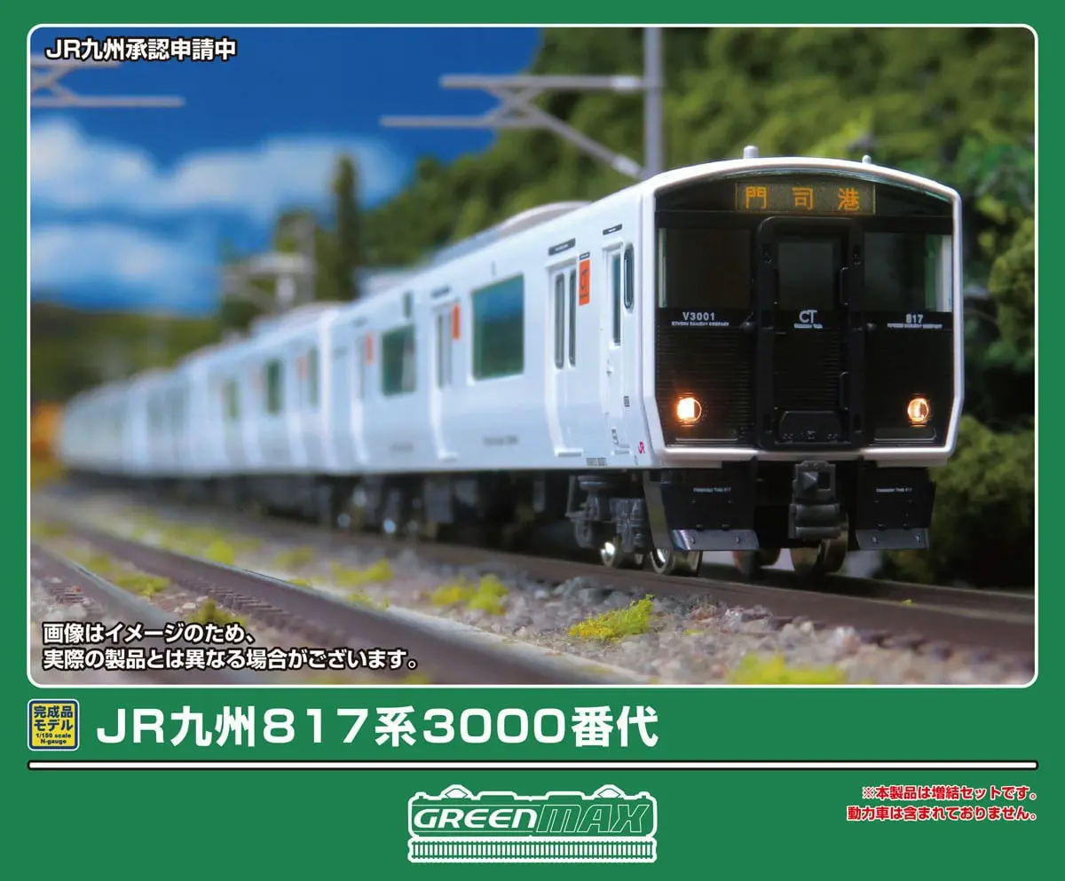 TOMIX 私有 ホキ1100形貨車セット 品番：97602 鉄道模型 TOMIX
