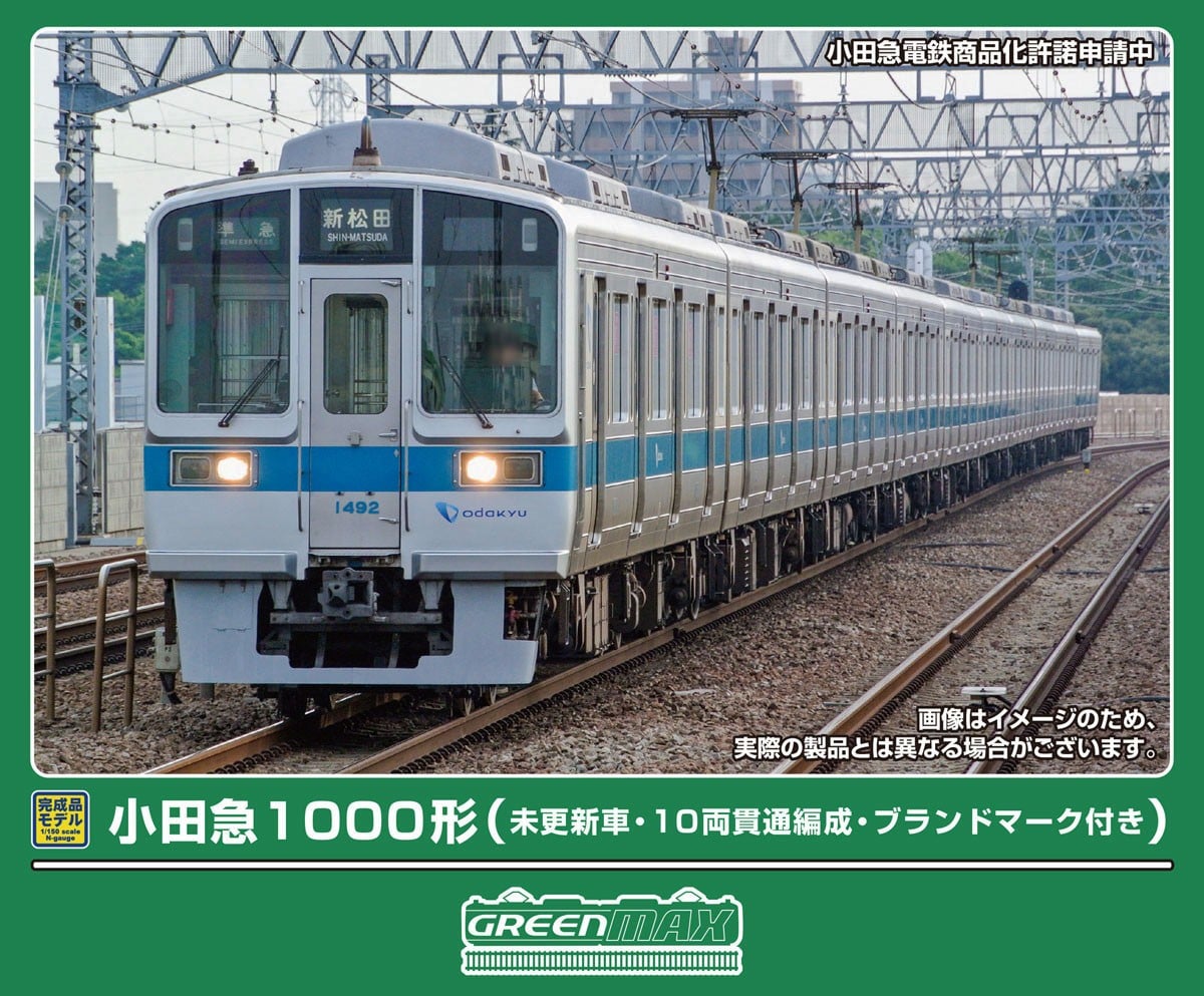 小田急1000形（未更新車・10両貫通編成・ブランドマーク付き）基本4両