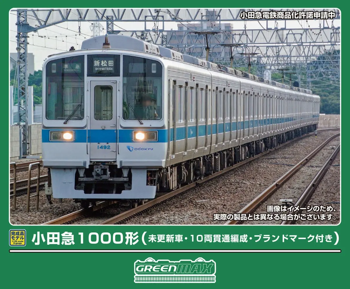 小田急1000形（未更新車・10両貫通編成・ブランドマーク付き）基本4両