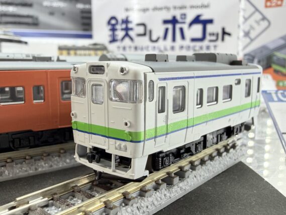 ジオコレ 338642 鉄コレポケット第4弾 北の大地の気動車編 ジオコレ Nゲージ 鉄道模型 キハ40 1700番台