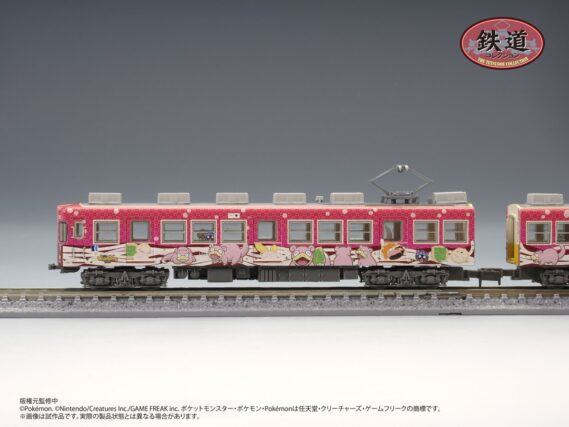 鉄道コレクション 高松琴平電気鉄道1100形 ヤドンの電車「うどん県×ヤドン号」2両セット340539 トミーテック ジオコレ Nゲージ鉄道模型