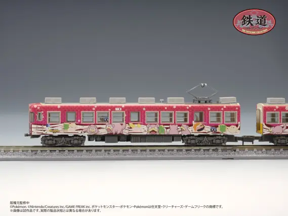 ジオコレ】新製品ポスター公開 鉄道コレクション 高松琴平電気鉄道1100