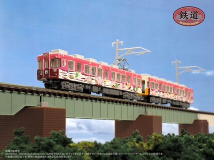 メーカー試作品 | NGaugeJP - 横濱模型 | 鉄道模型Nゲージ情報サイト