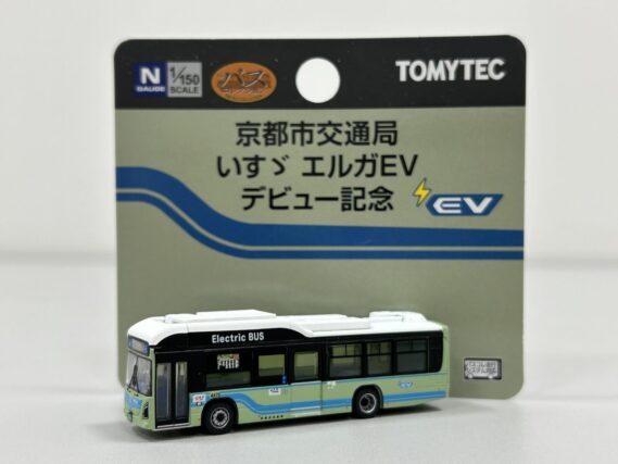 京都市交通局オリジナル 事業者限定 ザ・バスコレクション 京都市交通局 いすゞエルガEVデビュー記念 341314_kyoto トミーテック ジオコレ Nゲージ鉄道模型