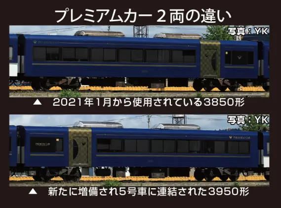 グリーンマックス】新製品ポスター公開！ 2026年11月～12月発売予定