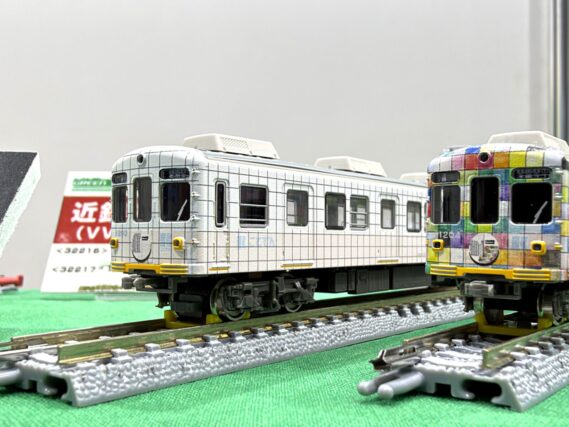 GREENMAX 50863 高松琴平電気鉄道1200形(ことでん×ヘラルボニーラッピング電車)2両編成セット(動力付き) グリーンマックス Nゲージ鉄道模型