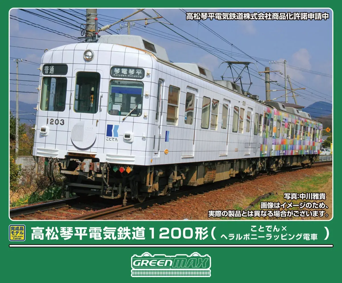 KATO】2025年11月発売予定 C62 2 梅小路機関区（KATO京都駅店企画製品
