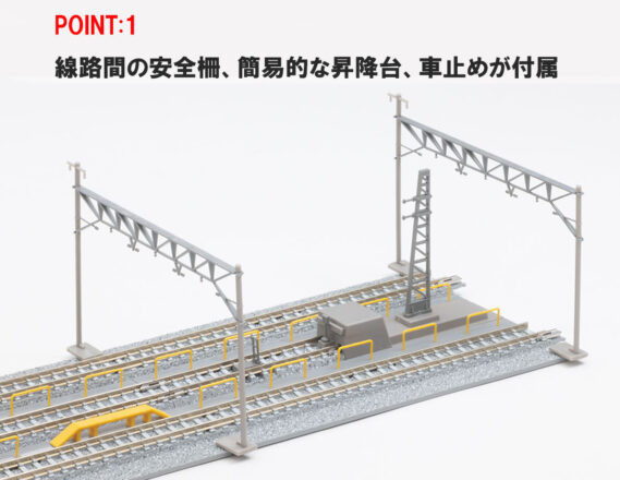 <figure> <div class="etImage"><span class="guard-nopic"></span><a href="https://ngauge.jp/wp-content/uploads/2026/06/91018-1.jpg"><img src="https://ngauge.jp/wp-content/uploads/2026/06/91018-1-569x427.jpg" alt="TOMIX 91018 留置線レールセット トミックス Nゲージ鉄道模型" width="569" height="427" class="alignnone size-large wp-image-143587" /></a></div> <figcaption style="inline-size: 0; min-inline-size: fit-content; margin-inline: auto;"> <h2 style="margin: 4px 0 0 0; padding: 0; border-left-width: 0; font-size: .94em; font-weight: normal;">91018 留置線レールセット</h2> TOMIX 91018 留置線レールセット トミックス Nゲージ鉄道模型